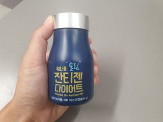 메이준뉴트리 워너비 슬림 잔티젠 다이어트 [3개월분/1병] — 4점을 준 리뷰어가 2021년 10월 올린 사용 사진
