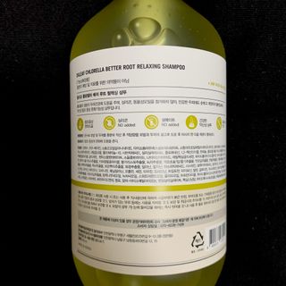 달리프 클로렐라 베러 루트 릴렉싱 샴푸 500ml — 5점을 준 리뷰어가 2021년 1월 올린 사용 사진