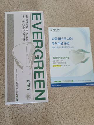 에버그린 순면 끈조절 KF80 마스크 - 화이트/블랙 컬러 대형 - 10매 — 5점을 준 리뷰어가 2021년 6월 올린 사용 사진