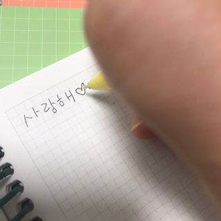 리훈 언제든지 필요한 기본 아이템 아무노트 4권세트+저점도펜[색상랜덤배송] — 4점을 준 리뷰어가 2021년 6월 올린 사용 사진