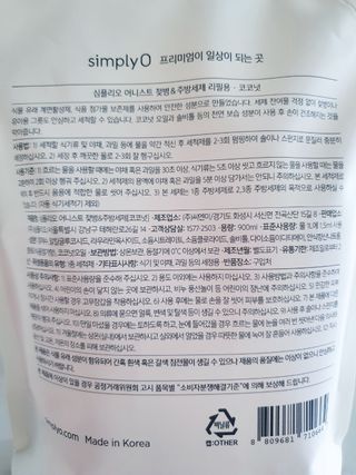 심플리오리빙 어니스트 주방세제 본품 500ml + 리필 900ml (코코넛향) — 4점을 준 리뷰어가 2022년 6월 올린 사용 사진