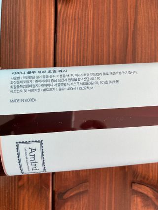 yoniyoni님이 올린 리뷰 사진 2