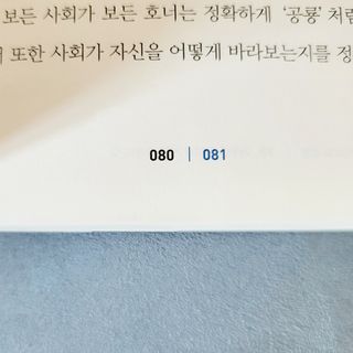 0.8L 마케팅팀 - — 5점을 준 리뷰어가 2021년 5월 올린 사용 사진
