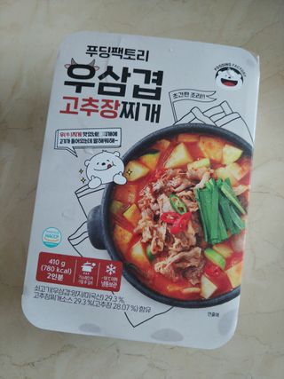 에스더킴님이 올린 리뷰 사진 1