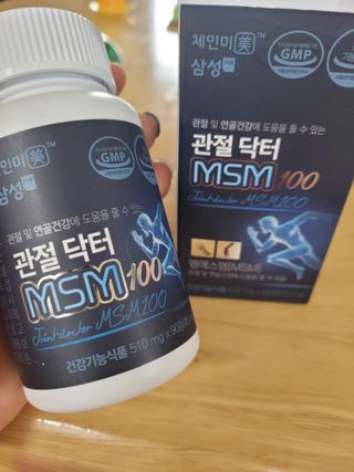 체인미 관절 및 연골건강에 도움을 줄수있는 관절닥터 MSM100 — 5점을 준 리뷰어가 2021년 11월 올린 사용 사진
