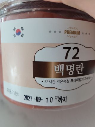 꽃바람님이 올린 리뷰 사진 2