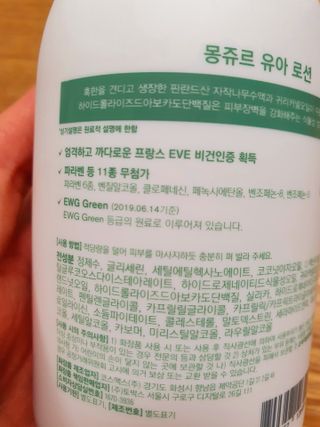 mydaon0305님이 올린 리뷰 사진 4