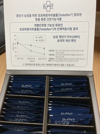 닥터피엔티 [Dr.PNT] 남성 건강 올인원! 테스마젠 — 5점을 준 리뷰어가 2022년 11월 올린 사용 사진