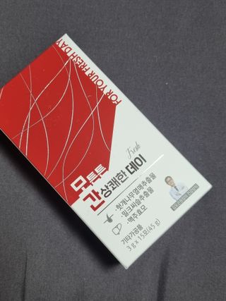 네몽이님이 올린 리뷰 사진 3