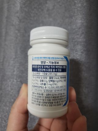[Dr.PNT] 닥터피엔티 클레어랩스 프로바이오틱스 메타에프 [1개월분] — 5점을 준 리뷰어가 2023년 3월 올린 사용 사진