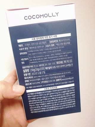 코코몰리 고양이 구강• 헤어볼 데일리 /신장• 요로 데일리 — 5점을 준 리뷰어가 2021년 1월 올린 사용 사진