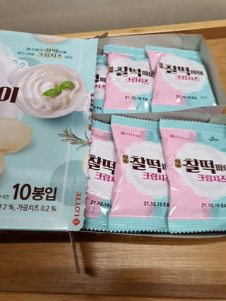 움님이 올린 리뷰 사진 2