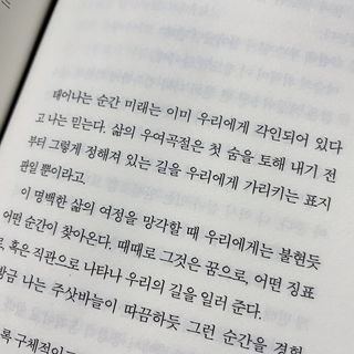 오잉님이 올린 리뷰 사진 3