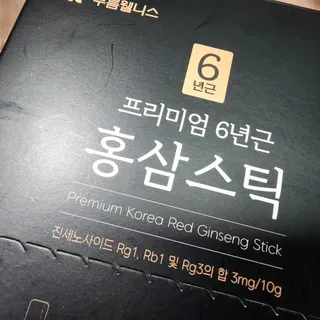 [푸름웰니스] 프리미엄 6년근 홍삼스틱 3mg x 100포 — 4점을 준 리뷰어가 2022년 3월 올린 사용 사진