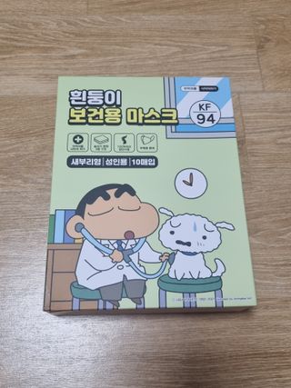 [숨그림]  덴탈마스크 짱구 우리아이 그리고 내가 쓰는 믿을수있는 케릭터 마스크  16종 — 5점을 준 리뷰어가 2021년 10월 올린 사용 사진