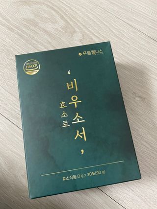 [푸름웰니스] 효소로 비우소서 1개월분-30포 — 5점을 준 리뷰어가 2021년 3월 올린 사용 사진