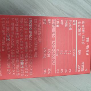아임오 Y와이 밸런스 프로바이오틱스 30포 — 5점을 준 리뷰어가 2021년 8월 올린 사용 사진