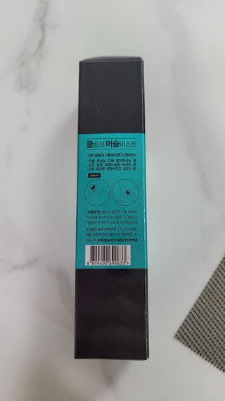 [스포츠 미스트] 쿨링샷 머슬 미스트(50ml) — 4.5점을 준 리뷰어가 2022년 7월 올린 사용 사진