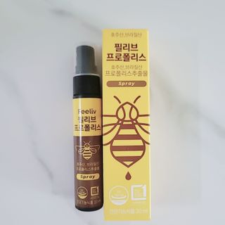 필리브 프로폴리스 — 5점을 준 리뷰어가 2021년 7월 올린 사용 사진