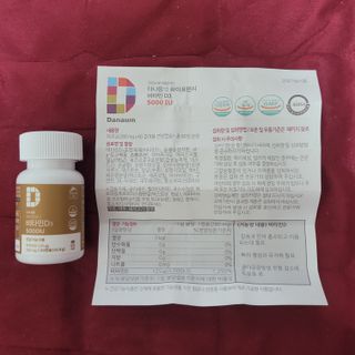 (NEW)다나음 하이포텐시 비타민D3 5000IU(60정/2개월분) — 5점을 준 리뷰어가 2023년 6월 올린 사용 사진