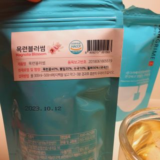 산그리메 아카시아+목련+매화+슬림 유자차 Set — 5점을 준 리뷰어가 2021년 10월 올린 사용 사진
