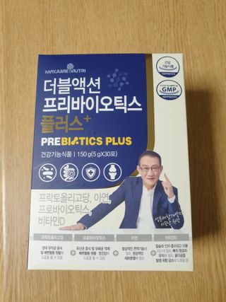 메이준뉴트리 더블액션 프리바이오틱스 플러스+ — 5점을 준 리뷰어가 2021년 4월 올린 사용 사진