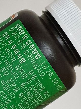 슬림플래닛 녹차카테킨 500mg 애프터밀 — 5점을 준 리뷰어가 2021년 2월 올린 사용 사진
