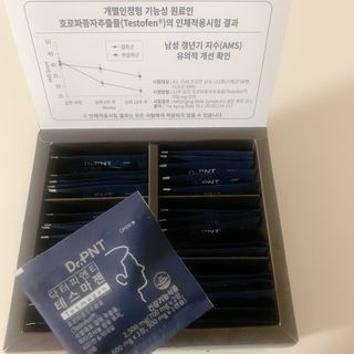 닥터피엔티 [Dr.PNT] 남성 건강 올인원! 테스마젠 — 4.5점을 준 리뷰어가 2022년 12월 올린 사용 사진