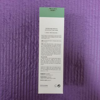 아르비엔 마일드케어 비건 수분진정토너 — 5점을 준 리뷰어가 2021년 1월 올린 사용 사진