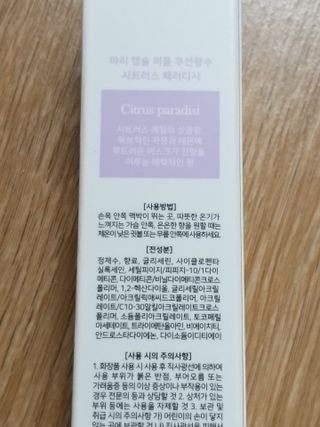 세유니님이 올린 리뷰 사진 4