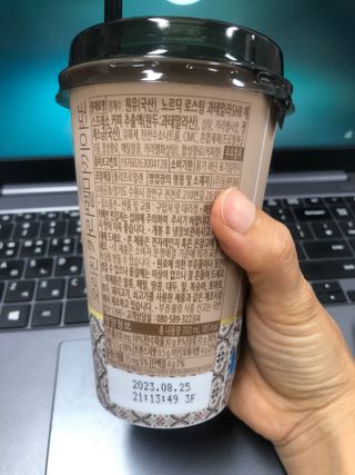 덴마크 싱글 오리진 노르딕 로스팅 — 5점을 준 리뷰어가 2023년 7월 올린 사용 사진