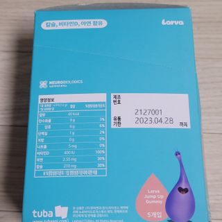 푸름웰니스 라바 쑥쑥구미 36g — 5점을 준 리뷰어가 2022년 3월 올린 사용 사진