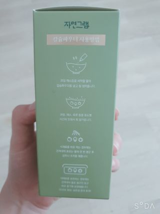주연님이 올린 리뷰 사진 3