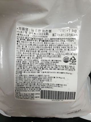 쯔냠님이 올린 리뷰 사진 1