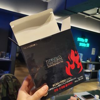 노바라이프셀 다타스_프로NO운동러들의 역습 — 5점을 준 리뷰어가 2021년 6월 올린 사용 사진