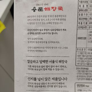 Rushx님이 올린 리뷰 사진 3
