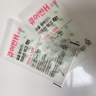 [큐어반H 스팟] 자외선 99프로 차단되는 스틱타입 스팟밴드(1팩 / 66매입) — 5점을 준 리뷰어가 2022년 12월 올린 사용 사진