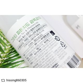 [엠메이데이] 그린티 피톤치드 감쪽같이 500ml + 손소독액 50ml — 5점을 준 리뷰어가 2022년 2월 올린 사용 사진