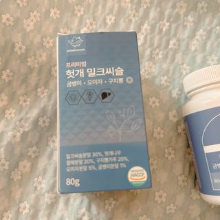 메리츠화재 박새라님이 올린 리뷰 사진 3