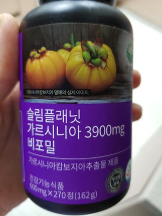 슬림플래닛 가르시니아 3900mg — 4점을 준 리뷰어가 2021년 3월 올린 사용 사진