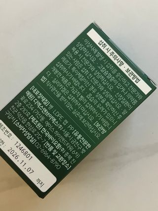 루비0707님이 올린 리뷰 사진 3