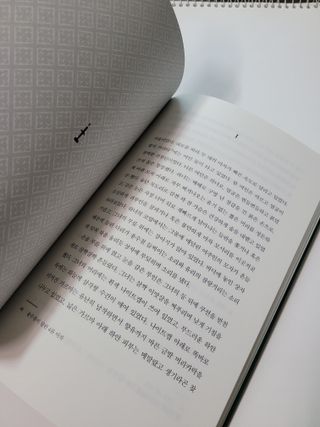 직장인님이 올린 리뷰 사진 4