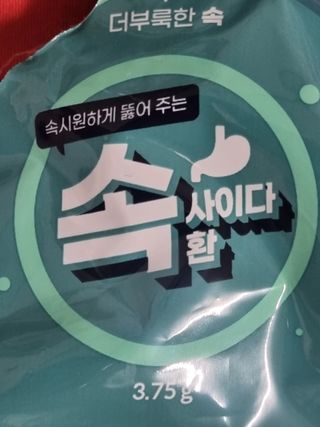 시아영님이 올린 리뷰 사진 2