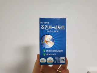에이치알팜 조인트-서포트 보스웰리아 MSM 650mg x 120정 — 5점을 준 리뷰어가 2021년 4월 올린 사용 사진