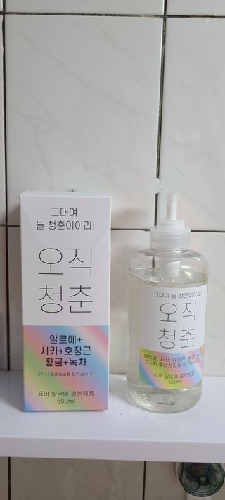 화양연화님이 올린 리뷰 사진 3