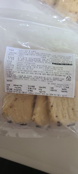 써니35님이 올린 리뷰 사진 2