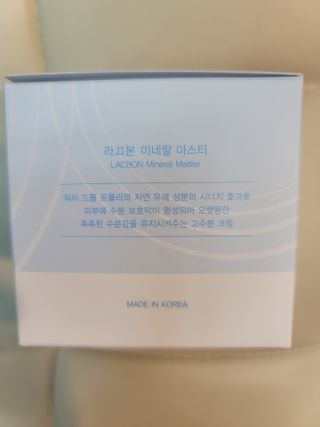 [라끄본] 미네랄마스터 크림 — 5점을 준 리뷰어가 2021년 4월 올린 사용 사진