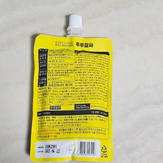 뇽이님이 올린 리뷰 사진 3