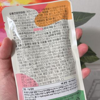 [경남제약헬스케어] 케어플러스 리셋 다이어트 청포도맛 100ml X 5포 (5일분) — 5점을 준 리뷰어가 2023년 3월 올린 사용 사진