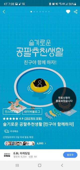 우아파파님이 올린 리뷰 사진 1